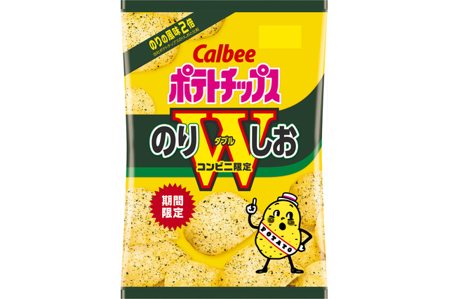 のり風味が通常の2倍に！「ポテトチップス のりしおW」コンビニ限定で21日より発売 画像