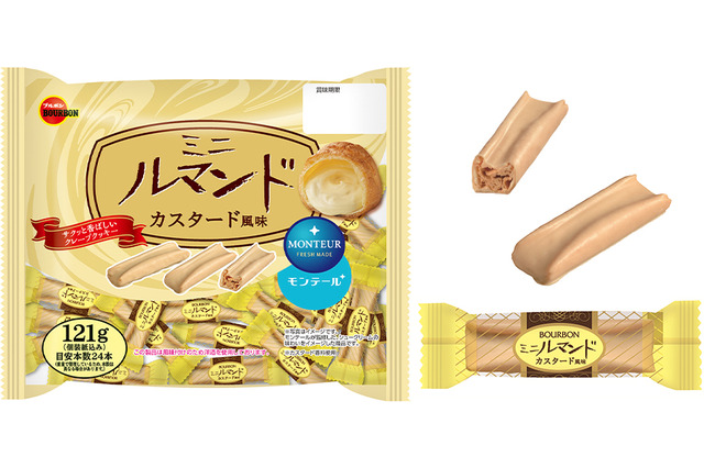 ミルク風味が生地とマッチ！ブルボン、カスタード風味のルマンドを29日より発売 画像