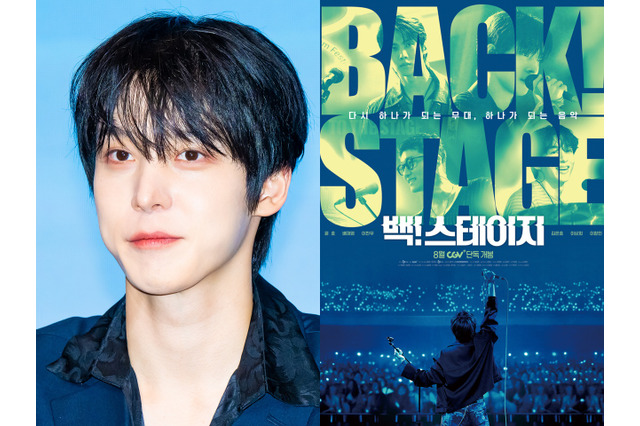 ATEEZ・ユンホ、バンドマン役に挑戦！主演映画『Back！Stage』ティザーポスター公開 画像