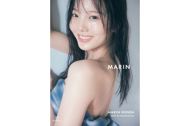 本田真凜、美肌きらめくカバー写真が公開!1st写真集タイトルは「MARIN」に決定 画像