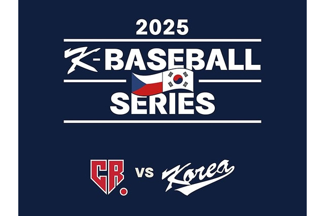 侍ジャパンに続く“前哨戦”が実現！韓国、26年WBC前にチェコと2連戦決定、“日韓戦”前にソウルで 画像