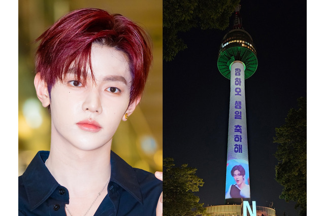 ZEROBASEONEジャン・ハオ、ファンの誕生日祝いが桁違い!?南山タワーでのプロジェクトが話題 画像