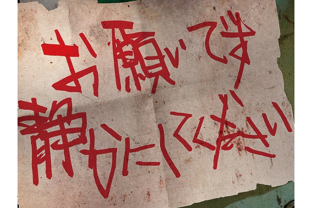 「『仄暗い水の底から』の再来」との評価も　韓国ホラー『層間騒音』が10/10に日本公開 画像