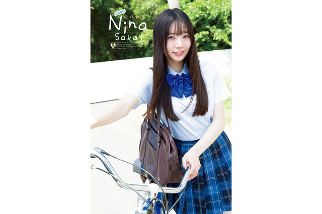 日向坂46・坂井新奈、“人生初”のソロ表紙！爽やかな制服姿で飾る 画像