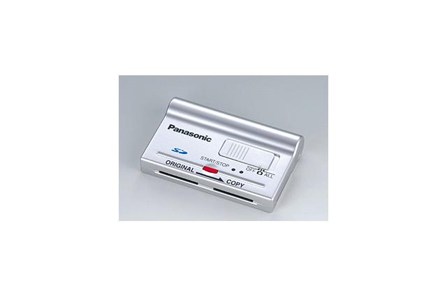 松下、PCなしでSDメモリーカードをコピーできる「SDポケットコピー」 画像