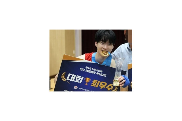 「勇敢な市民賞」の次は社会人ボクシング優秀選手にもなったネトフリ常連俳優 画像