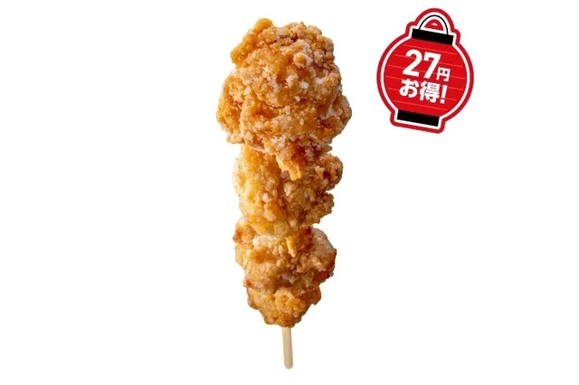 「からあげ棒」が特別価格140円！セブンイレブンで13日より5日間限定セール 画像