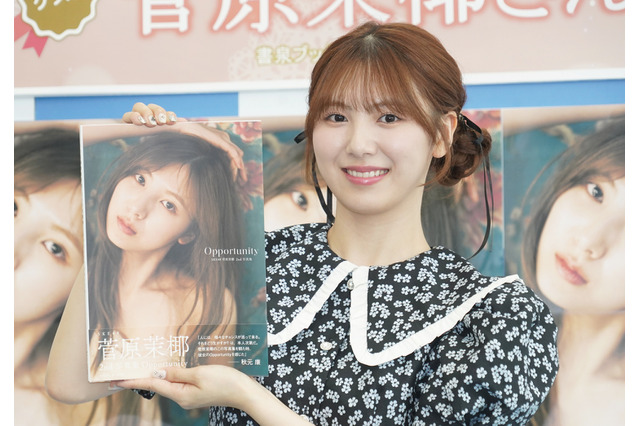 菅原茉椰、2nd写真集での挑戦は「生まれたままの姿」が透けて見えちゃうカット 画像