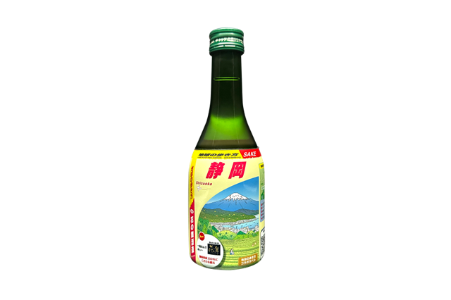 「地球の歩き方」コラボの日本酒が本日発売！静岡の酒造デザインのラベルで登場 画像