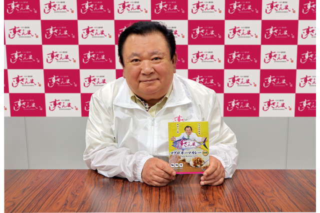 すしざんまい木村社長が監修！初のカレー商品「マグロキーマカレー」12日より発売 画像