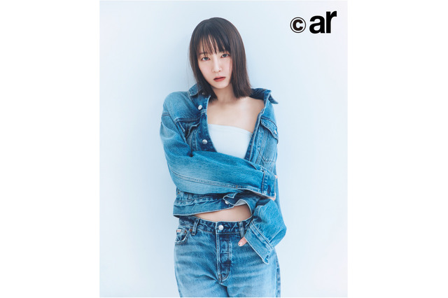 吉岡里帆、『ar』に登場！色っぽいデニムスタイルでデコルテちら見せ！ 画像