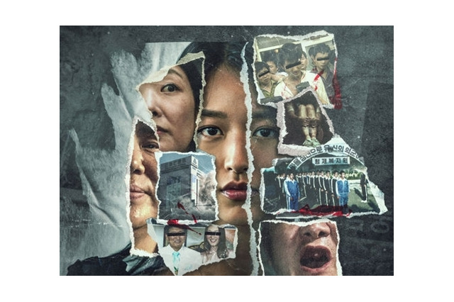 家族に魔の手、警察に身辺保護を要請…韓国ドキュメンタリー監督が直面した「異常事態」 画像