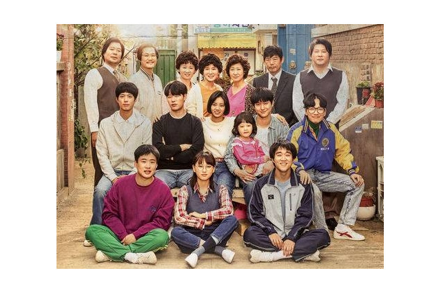 名作ドラマ『応答せよ1988』10周年記念番組でキャスト集結！気になる“破局カップル”の出席は…？ 画像