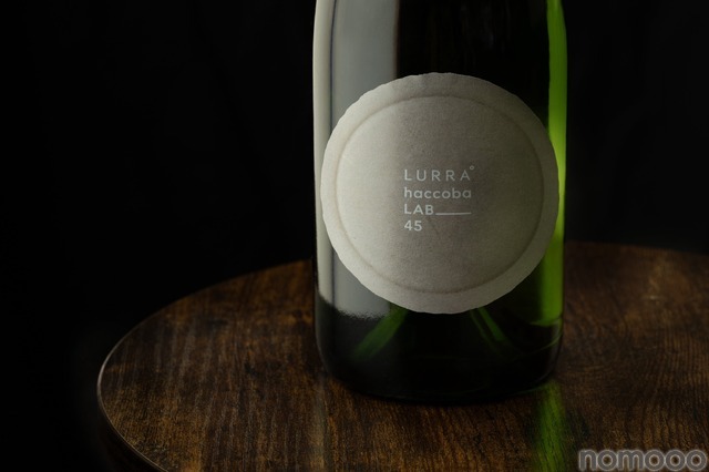 【haccoba＆ミシュラン一つ星LURRA° コラボ】スパークリング日本酒「Topa!」が登場 画像