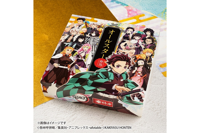 「鬼滅の刃」コラボ弁当が柿安から登場!本日より予約販売開始 画像
