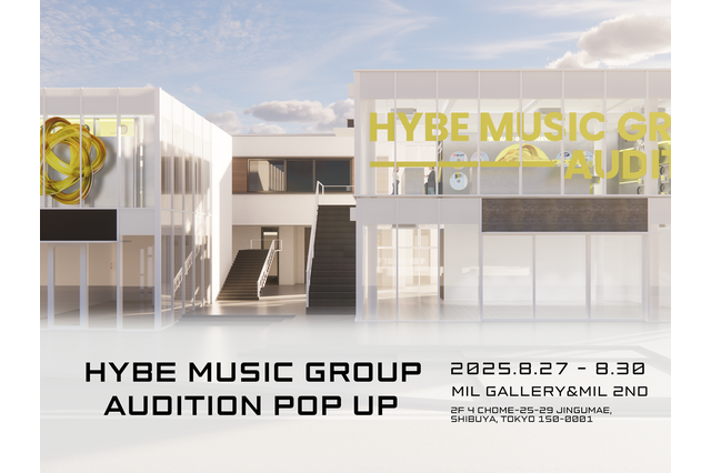 BTSの所属事務所HYBE、渋谷で体験型オーディションPOP-UP開催！“応募者からアーティスト”までの旅を疑似体験 画像