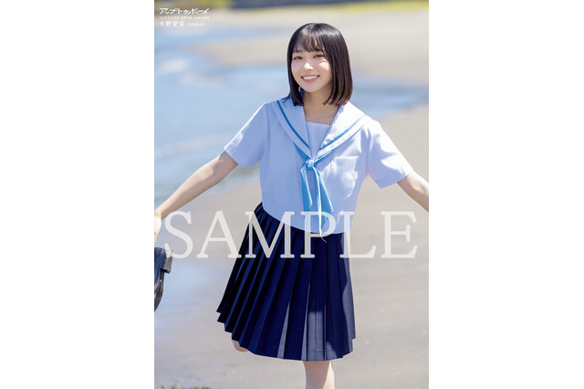日向坂46・大野愛実、夏のまぶしい制服グラビア!『アップトゥボーイ』初登場&初表紙を飾る 画像