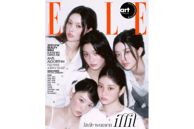 ILLIT、純白衣装で『ELLE』9月号表紙に登場!幻想的なオーラを放つ 画像
