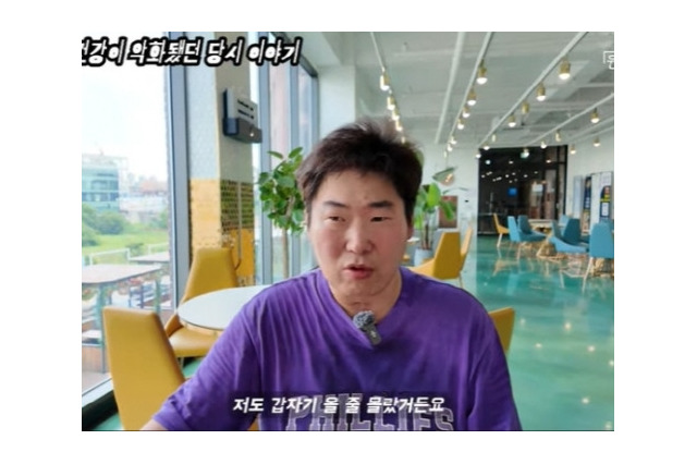 死亡説も噂されていた韓国の恋リア出演者、衝撃の近況が公開…首に挿管手術で30キロ減 画像