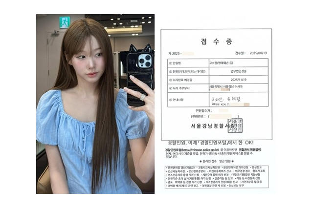 『ハートシグナル』出演美女、いじめ＋夜職のデマに「法的対応」を予告 画像