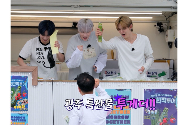 TXTら人気K-POPアイドルがファンにサプライズ!? 『Idol Festa Attack』ABEMAで無料独占配信 画像