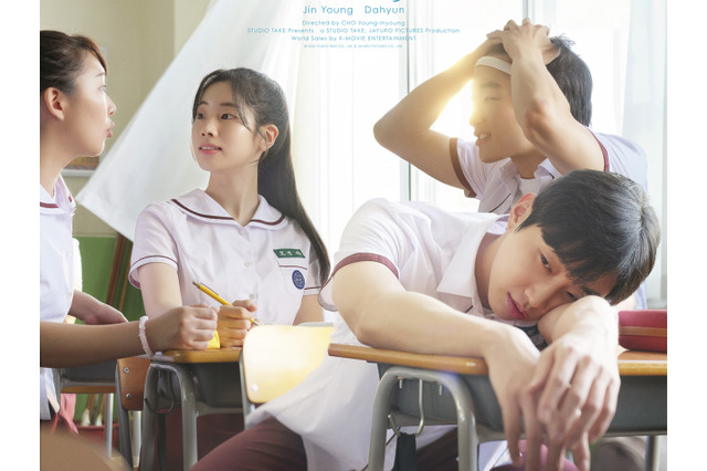 TWICE・ダヒョン主演映画の新本編映像＆アナザービジュアル解禁！『あの夏、僕たちが好きだったソナへ』 画像