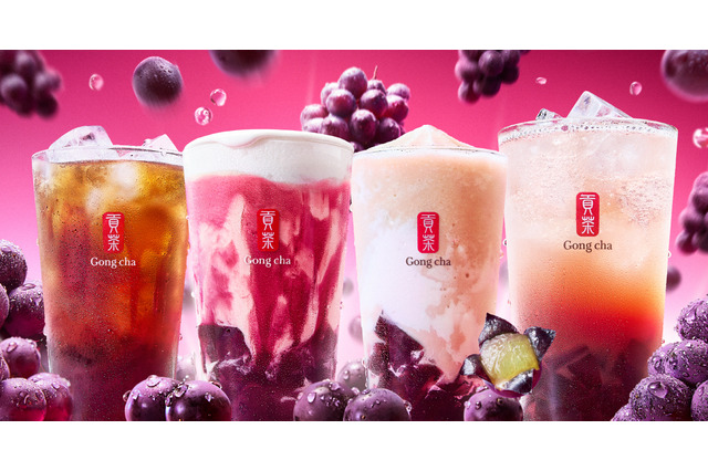 ゴンチャ、芳醇な巨峰を味わえる秋の新作「あふれる巨峰」シリーズが登場！9月4日販売開始 画像