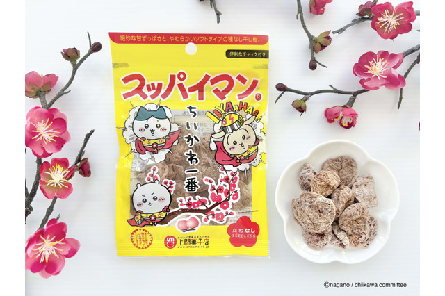 “ちいかわ”たちがスッパイマンに変身！すっぱさ控えめ「スッパイマンちいかわ一番」9月8日発売開始 画像