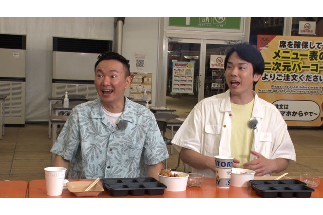 かまいたち、大阪・十三で“クズ人間”探し！カラオケバーのママの「やらかしトーク」に笑い崩れる 画像