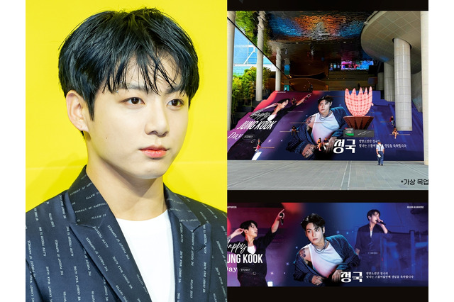 BTS・JUNG KOOKの誕生日に“JUNG KOOKランド”が出現?超巨大広告で駅一帯が祝福ムードに 画像