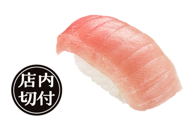 かっぱ寿司、中とろ＆のどぐろが110円！“秋の味覚”とろサーモンいくらのせも登場 画像