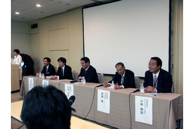 産経新聞社が、電子新聞配信事業「産経NetView」を月額315円で開始 画像