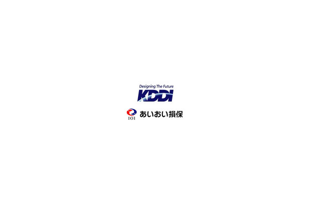 KDDI、モバイルを主体とした新損害保険会社をあいおい損保と設立 画像