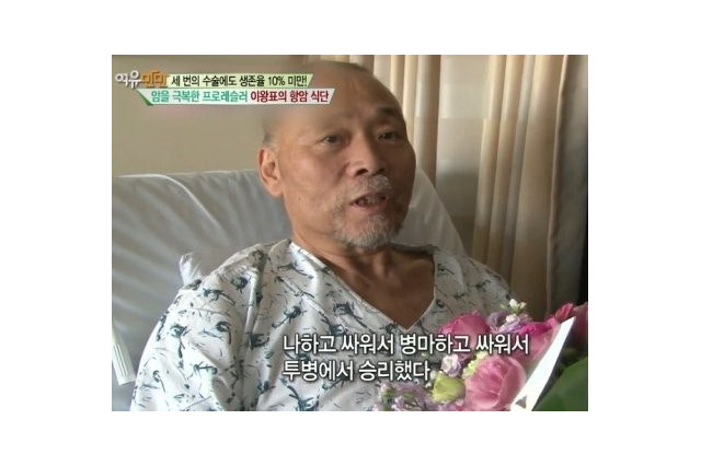 死後は“盲目芸人”への眼球寄贈を希望　ボブ・サップとも対戦した韓国プロレスラーがこの世去って7年 画像