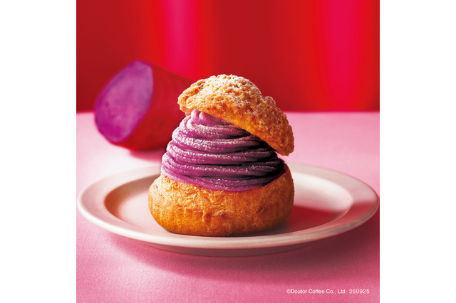 ドトール、旬の紅芋を使った「沖縄県産紅芋のシューモンブラン」など秋メニューが登場！25日より販売開始 画像