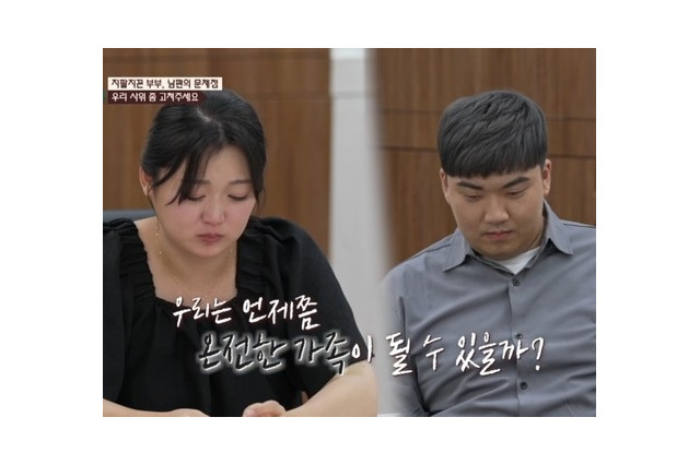 “妻への暴力”を武勇伝のように語る韓国人夫がテレビに　妻が離婚しない理由 画像