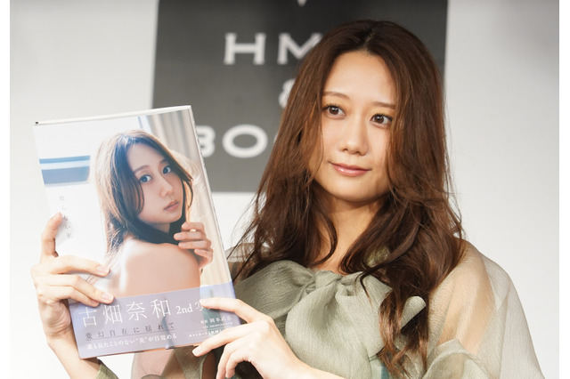古畑奈和、2nd写真集表紙は「どうしよう！街の人にバレたら」と思いながらドキドキの撮影 画像