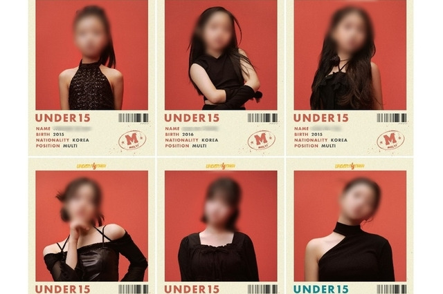 8歳出演・未成年の性商品化で放送中止の韓国オーディション番組、デビュー組2人が“責任なすりつけ”に反旗 画像