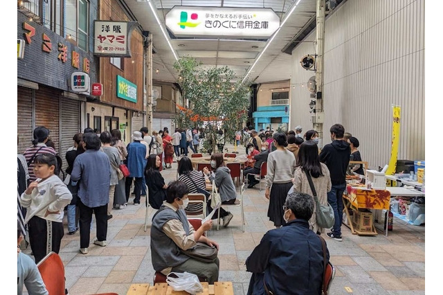 和歌山の梅酒の飲み比べも！和歌山のまち全体が会場になる回遊型イベントが10月1日から開催 画像