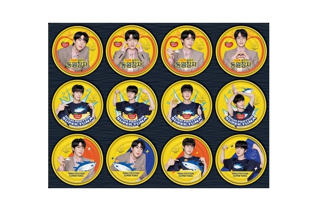 BTS・JINがツナ缶のモデル務めるでお馴染みの韓国食品メーカー　秋夕に合わせてギフトセット拡充 画像