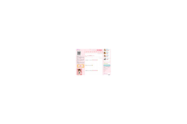 辻希美が「BLOG of the year2009」〜さっそく授賞式の模様を日記に 画像