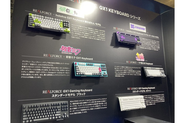 「東プレ」REALFORCEブースほぼキーボードなのになんか楽しい―初公開となる「ガンダム」期間限定コラボモデルも 画像