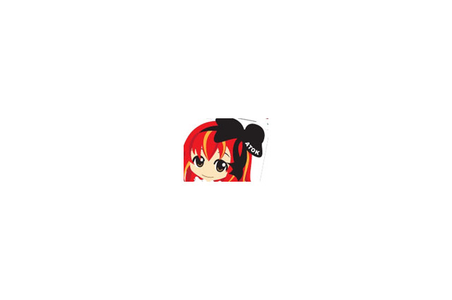 みwなwぎwっwてwきwたwww！　ATOK×ニコ動が共同プロモ開始 〜 試用版提供、ATOKたんイラスト募集など 画像