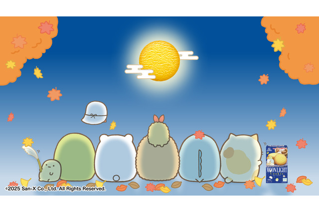 すみっコたちが見ているのは“満月”ではなく“ビスケット”！本日から渋谷の巨大ビジョンに登場 画像