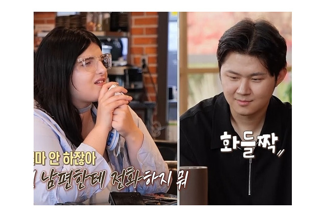 「3カ月で300万円」浪費のフランス人妻に夫も辟易…結婚直前の韓仏カップルが抱える深い闇 画像