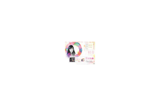 【PV】10日にリリース予定の初音「また逢いたい」PVが公開に 画像