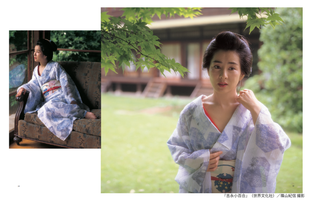 吉永小百合の時を超える“美しさ”を収録！故・篠山紀信さん撮影の記念写真集が発売決定 画像