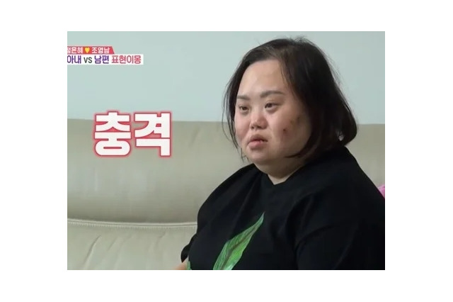 韓国のダウン症女優、夫にキスを迫るも拒まれる 性教育講師から“拒否の仕方”を学ぶ場面が話題 画像