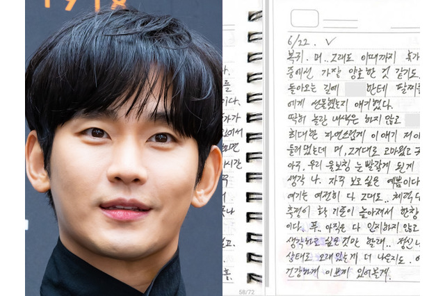 キム・スヒョン、本当の恋人に宛てた“手紙”を追加公開「うちの泣き虫ちゃん」　今度こそ疑いは晴れるか 画像