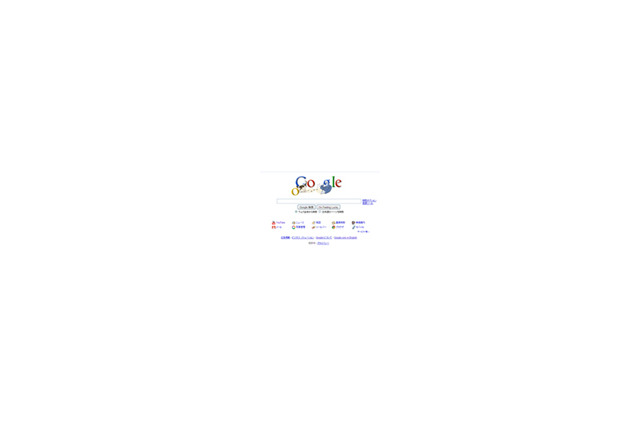 Googleロゴが夏目漱石に! 猫がアレをくわえて行っちゃった 画像